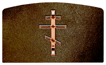 DACRO 519 CP SH BR Copper Orthodox Cross Shimmer Brown Background